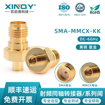 Xinqy xinqiyuan sma to mmcx coaxial adapter 6g gold-plated copper rf adapter 50 ohm male/female test adapter sma female to mmcx female