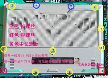 Shantou lincun is suitable for asus tianxuan 3 tianxuan 4 back cover screws silver fa507/fx517 silver screws are non-original tianxuan 4 back cover silver screws are sent 15 pieces