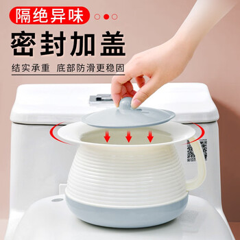 Chengai elderly spittoon plastic thickened children's bedpan urinal household men's and women's bedroom urinal chamber pot with lid nordic blue