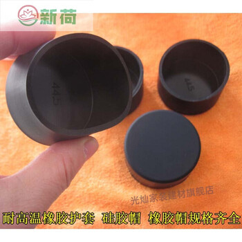 Taslon silicone rubber external thread protective sleeve thread protective cover threaded sleeve brace plastic pipe cap thread protective cover 35 rubber cap-a=22.7mm (pack of 5)