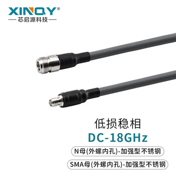 Xinqy xinqiyuan n/sma 18g low-loss stable coaxial cable cxn3507 rf cable flexible base station test cable n female-sma female 5m
