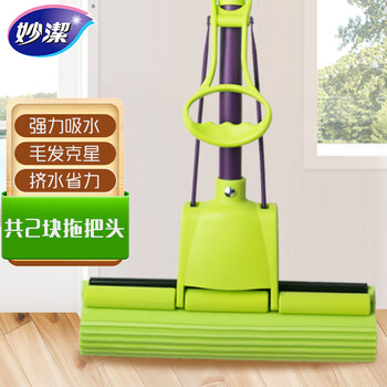 Miaojie collodion mop 27cm pole length 120, a total of 2 rollers, lazy household, one mop, hand-wash-free sponge to absorb water