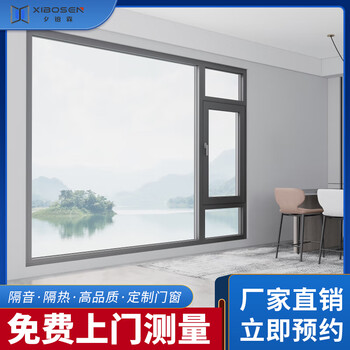 Xibosen soundproof glass windows noise-proof multi-layer composite soundproof glass balcony soundproof windows custom-sealed balcony x90 system - inner color yuhua stone