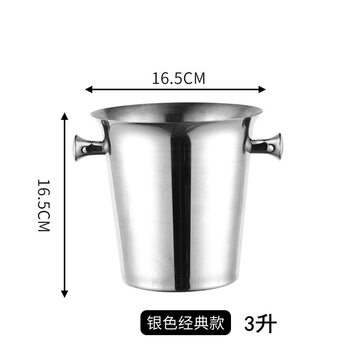 Thickened stainless steel ice bucket champagne bucket spit wine bucket ice bucket classic european ice bucket ice clip small ringless silver slap surface
