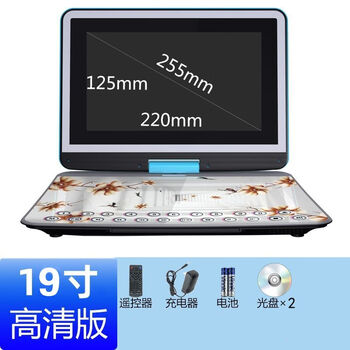 Bbk's new full-format dvd player evd mobile player home large-screen high-definition portable theater player for the elderly u disk player children's learning cd all-in-one machine 19-inch high-definition full-format dvd+2 discs