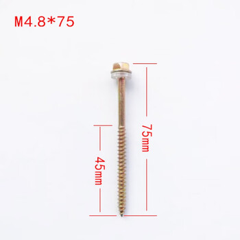 Zanlutong pointed tail wood screws for wood self-tapping screws, external hexagonal pointed drill tail fastening screws, resin tile color steel tile nails m4.8*75 (1 box of 200 pieces) free sleeve