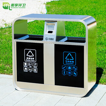 Maixiang environmental sanitation outdoor trash can two classification new national standard classification sanitation 304 stainless steel peel box customized large commercial trash can outdoor park scenic area property shopping mall