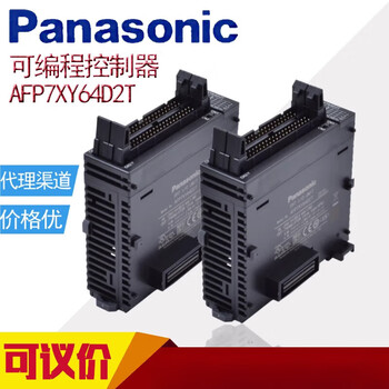 Panasonic connect programmable controller plcfp7 series afp7xy64d2t afp7pp04t