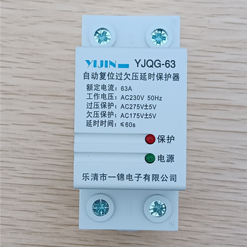 Automatic reset over and under voltage delay protector yijin automatic reset over and under voltage delay protector yjqg-63 self-resetting protector 2p63a40a switch lower incoming line and upper outgoing line