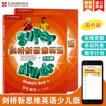Cambridge new thinking english children's edition super minds student's book + workbook point reading edition english learning foreign language learning english edition genuine foreign language primary school designated english textbook 4th level student's book + workbook