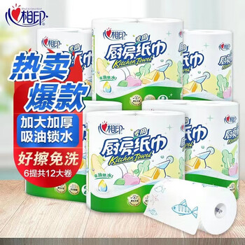 Heart-to-heart kitchen paper towels, kitchen paper, oil-absorbing paper for frying, heart-to-heart kitchen rolls, absorbent paper, absorbent paper, 6 pieces in total, 12 rolls
