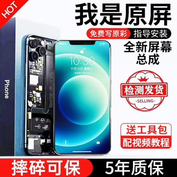 Fanrui is suitable for apple