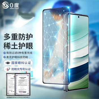 0 degree suitable for huawei mate