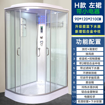 Wulang machinery (including door installation) integrated shower room 3c tempered glass shower room integrated bathroom shower room shower room 90x120 left skirt with electrical appliances