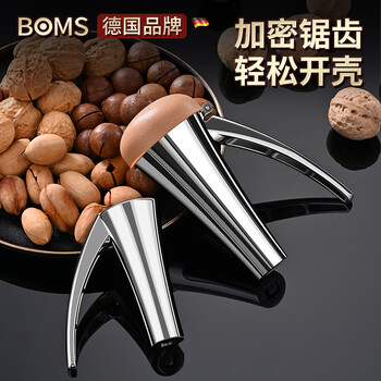 Bomans walnut clip household macadamia nut clip nut clip tool household hazelnut peeling artifact pecan sheller large (with cover)
