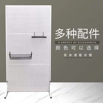 Vertical floor stand round hole hole board shelf jewelry display rack kitchen accessories storage rack supermarket shelf height 120 width 100 cm with 20 hooks white floor hole board
