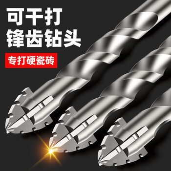 Huhao four-edged serrated eccentric drill bit hand electric drill for drilling marble all-ceramic tiles alloy triangle drill 6mm two pack