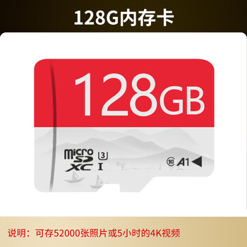 Mountain dog universal accessories action camera universal accessories/memory card/anti-fog sheet 128g memory card