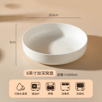 Miao xun steamed egg bowl household ceramic stew pot with lid, steamed egg custard steaming bowl, stewed egg bowl, special bowl for steamed egg and steamed custard, steamed egg plate (deep version 1000ml) 1 piece 8 inches