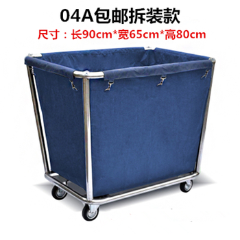 Thickened conical stainless steel linen cart hotel collection cart laundry room cleaning room service cart recycling cart conical thickened linen cart (express delivery)