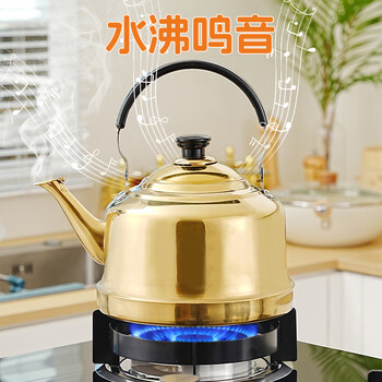 Jinjiang thickened stainless steel kettle commercial hot pot restaurant soup kettle gas induction cooker universal sound boiling water hot water tea kettle golden sound 5l