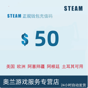 Steam recharge card 20/50/100 us dollars knife recharge card package physical card picture gift card balance transaction recharge card 50 us dollars