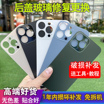 Original quality suitable for 15 iphone 11 apple 13 back cover 16 glass 12 pro max xs back screen 14 plus apple 13 pro max (original back cover) black (send tools glue + tutorial)