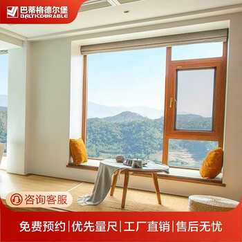 Badigdelburg jingjia series 65 system window alloy resin sound insulation and heat insulation bedroom balcony floor-standing balcony window customization red
