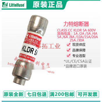 Suitable for litfuse 30a kldr 20a