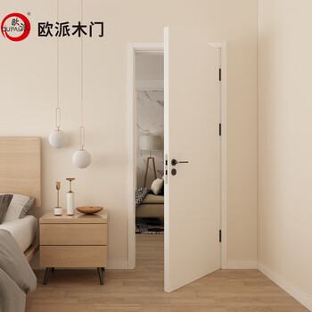 Oupai wooden door bedroom door interior door kitchen door f4 star environmentally friendly ecological film noise reduction paint-free door 2001j 2001j (light luxury flat door)