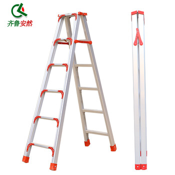 Qilu anran aluminum alloy ladder fully reinforced 200cm double-sided folding ladder ladder 2-meter herringbone ladder engineering ladder climbing ladder warehouse decoration ladder