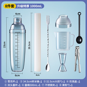 Manwei shake cup milk tea shop special hand-beaten lemon tea making tools complete set of shaker teapot hard-beaten lemon hammer set full material thickening-8 pieces set-1000ml shake cup