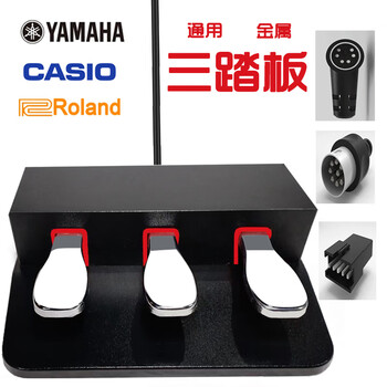 Haijiang instrumental yamaha casio roland electric piano black pedal three pedal sustain pedal black three pedal