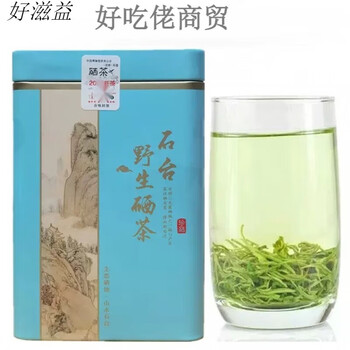 Qiaozilang shitai selenium tea 2024 new tea xianyu ye dashan village mingqian tea 250g