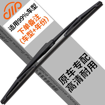 Kaka bought rear wiper/windshield wiper/wiper blade rear window original wiper blade suitable for 99% of car models rear window wiper strip 1 pack (please leave a message for car model + year when placing an order)