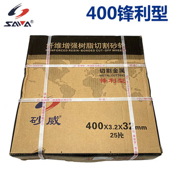 Cutting blade 350400 grinding wheel blade 14 inch 16 inch metal stainless steel cutting blade 380v slicing 400*32 black blade sharp type 25 pieces per box