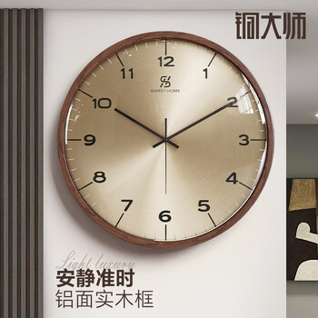 Copper master 2025 new walnut solid wood wall clock light luxury high-end atmospheric wall clock living room restaurant home quartz clock 35cm-aluminum gold surface-radio wave movement
