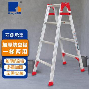 Ruiju dual-purpose ladder herringbone ladder thickened ladder aluminum alloy ladder multi-functional folding four-step ladder 1.14