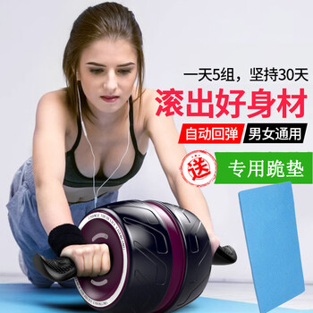 Burning ice silent automatic rebound abdominal exercise abdominal muscle wheel abdominal machine giant wheel spring household abdominal rolling equipment noble purple giant wheel widened and enlarged non-small size wheel + kneeling mat