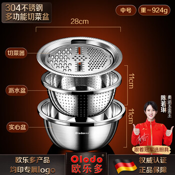 Oleduo multifunctional vegetable cutter 304 stainless steel potato grater does not hurt your hands, double-layer draining dish, vegetable cutting basin 28cm, three-piece set 304 stainless steel