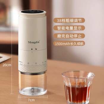 Purchasing agent for the same grinder as fat donglai and fat donglai. touch screen - milk tea color. 38 levels of external adjustment thickness.