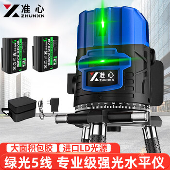 Aiming center, strong light level, green light laser, high-precision wall meter, infrared water level meter, measuring tool, green light 5 line + full set of accessories
