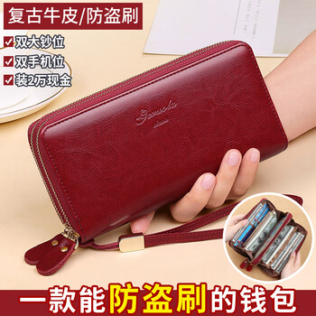 Geruola wallet women's long double zipper large capacity genuine leather clutch 2025 new wallet women's mobile phone bag card holder burgundy (double zipper) anti-theft brush