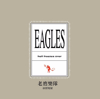 Eagle frozen hell(cd)