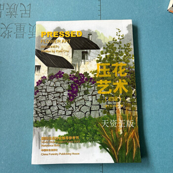 Embossed art (elementary) zhu shaoshan china forestry press