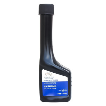 Buick and chevrolet original supporting additives, cleaners, fuel treasure, carbon removal, gasoline additives, fuel additives 100ml (40 liter fuel tank)