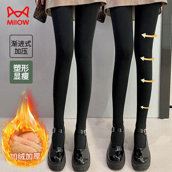 Miiow 2-piece leggings for women 2025 new style plus velvet and thickened bare legs artifact autumn and winter stockings 2 black