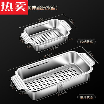 Count qiabei german imported quality 316 stainless steel drain basket retractable kitchen sink large household sink drain 316 retractable drain basket large