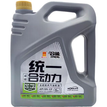 Motor oil titanium 5 series new 5w-40 semi-synthetic motor oil sn grade four-season universal motor oil additive 5w40