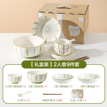 Kawashimaya japanese-style bowl and dish set underglaze color household ceramic bowl, plate and chopsticks set moving to new home tableware gift box gift box 9-piece set for 2 people